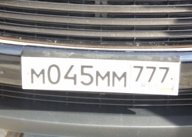 М045ММ777