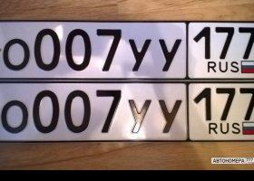 О007УУ177