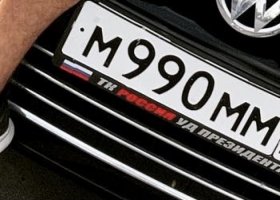 М990ММ90