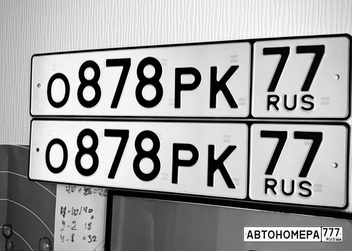 О878РК77
