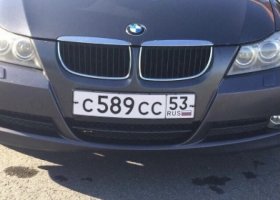 С589СС53
