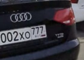У002ХО777