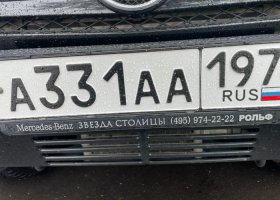 А331АА197