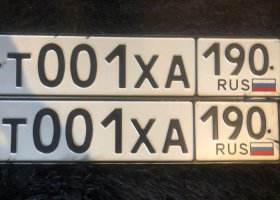 Т001ХА190