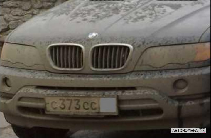 С373СС90