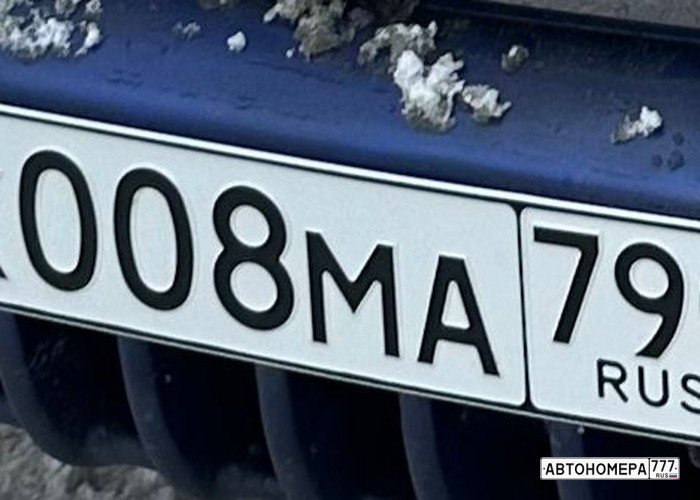 Х008МА790