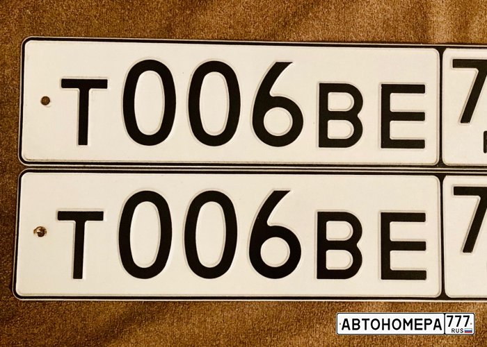 Т006ВЕ790