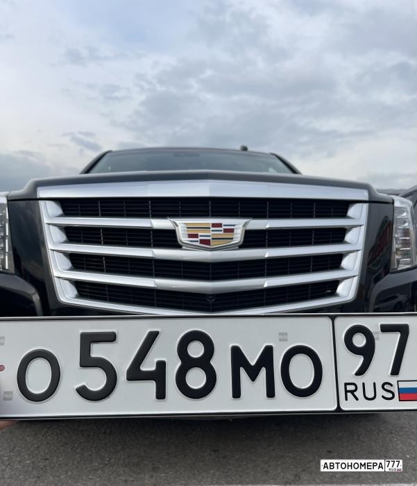 О548МО97