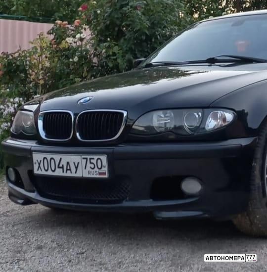 Х004АУ750