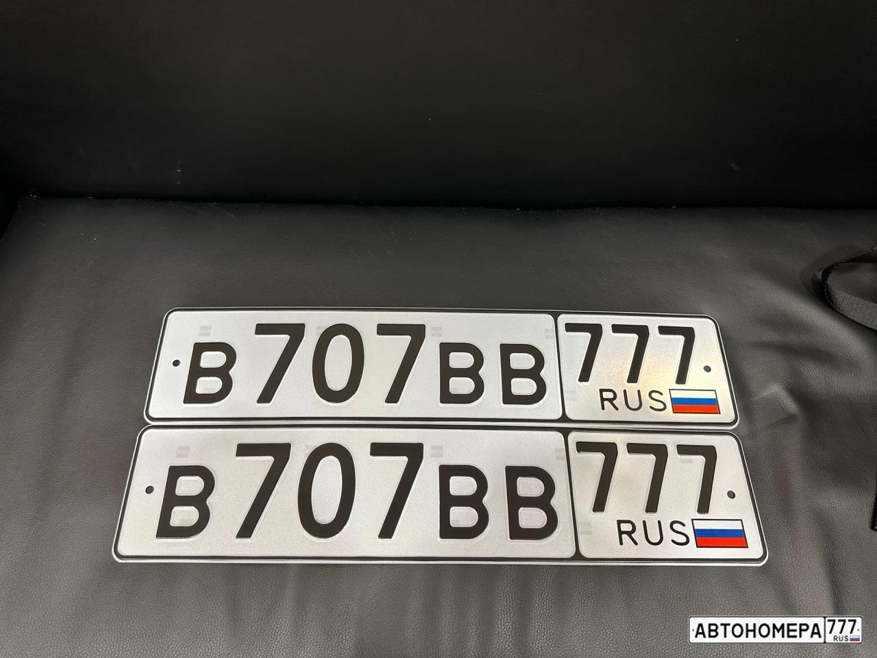 Продам номер В707ВВ777