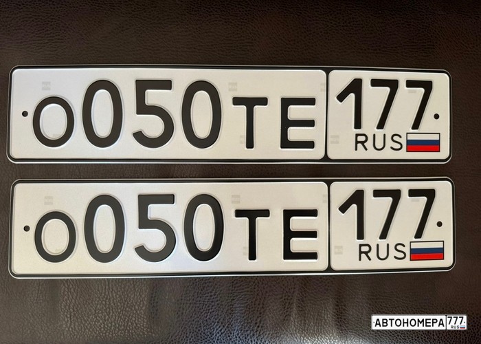 О050ТЕ177