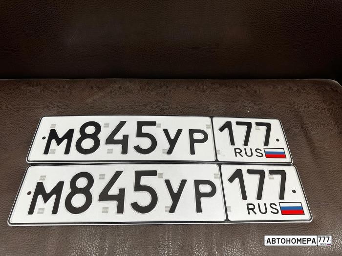 М845УР177