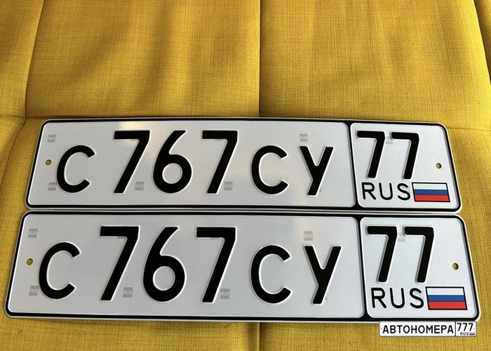 С767СУ77