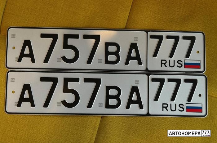А757ВА777