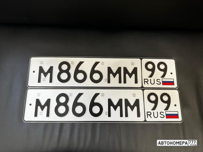М866ММ99