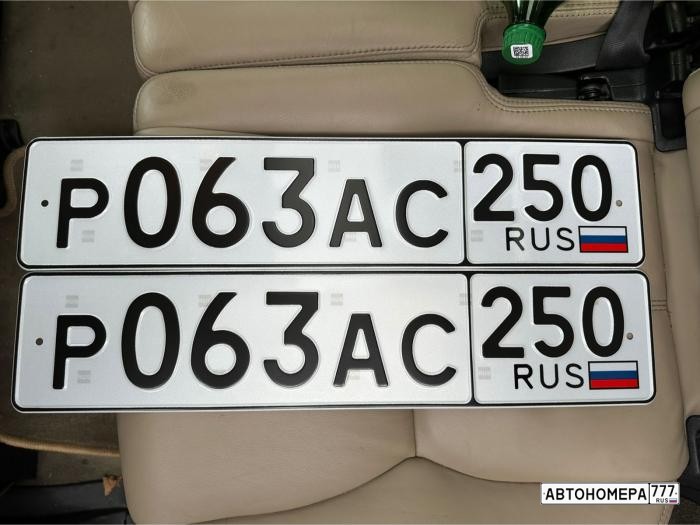 Р063АС250
