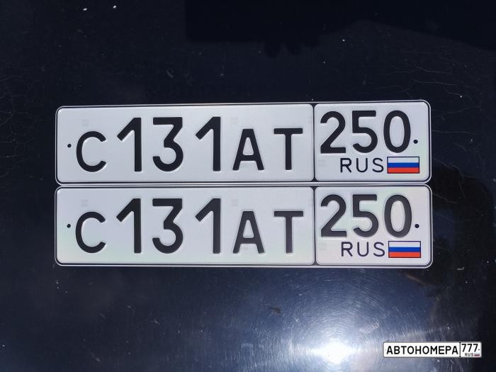 С131АТ250