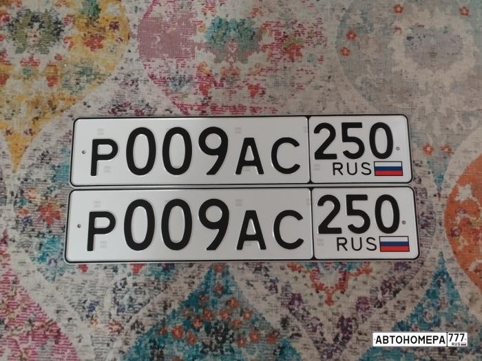 Р009АС250