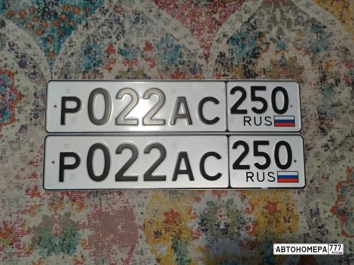 Р022АС250