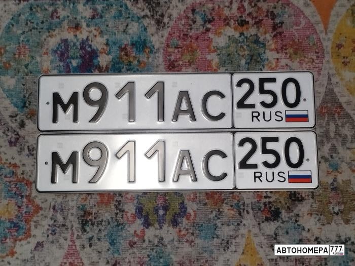 М911АС250