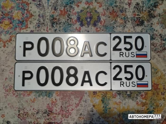 Р008АС250