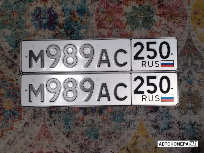 М989АС250