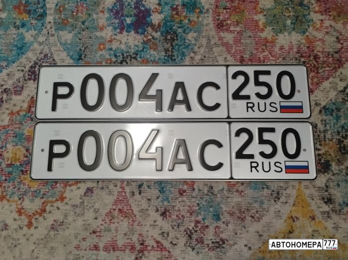 Р004АС250
