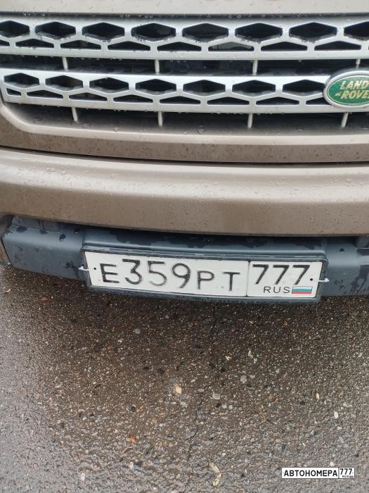 Е359РТ777