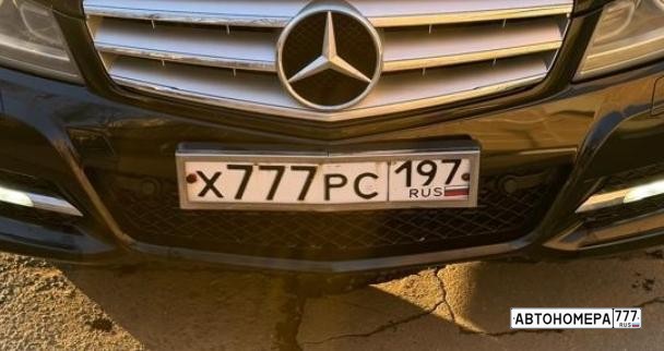 Х777РС197