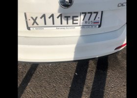 Х111ТЕ777