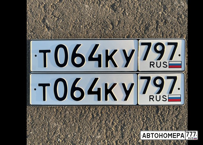 Бесфлаговые квадратные номера. Коды автомобильных номеров. 797 97 мерседес. Регионы авто. Лексус 797.
