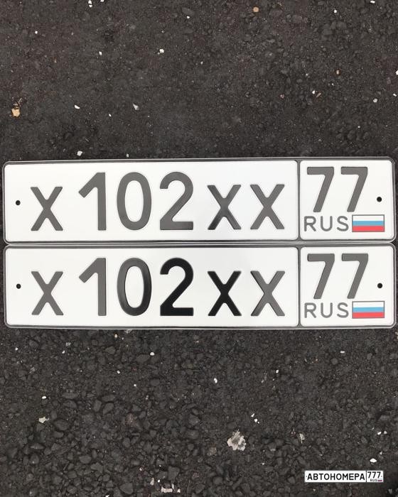 Х102ХХ77