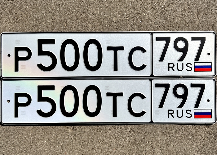 Р500ТС797