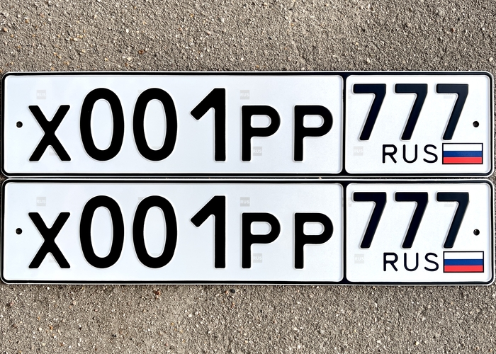 Красивый номер авто кострома. Х001рр777. Номера 070 05 регион. Оценить номера у777рр199. Номер 777 01 dwa машины квадратный иностранный казахский.