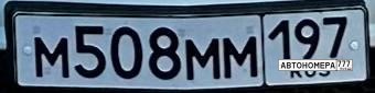 М508ММ197