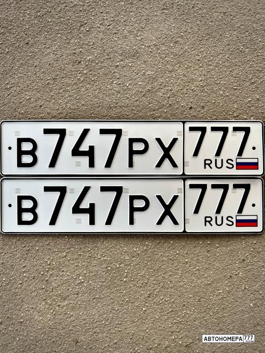 В747РХ777