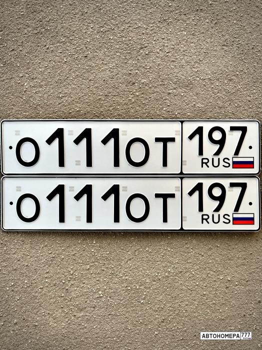 О111ОТ777