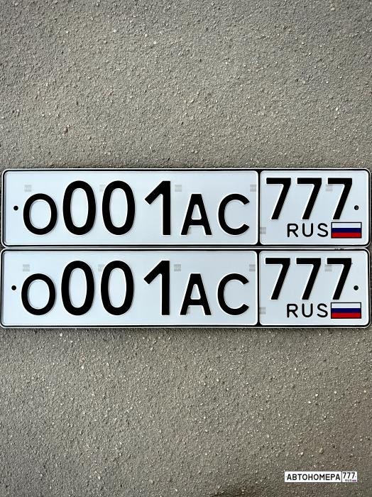О001АС777