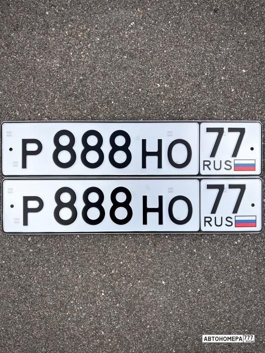 Р888НО77