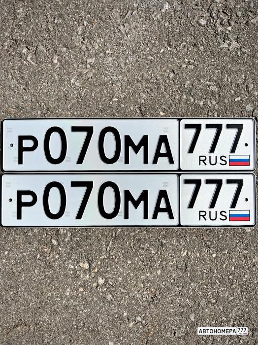 Р070МА777