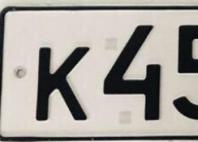 К454АА750