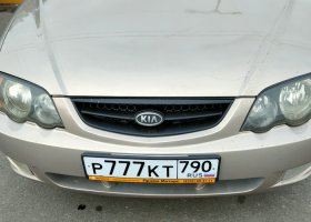 Р777КТ790