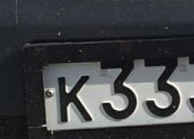 К333ОН777