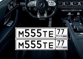 М555ТЕ77