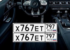 Х767ЕТ797