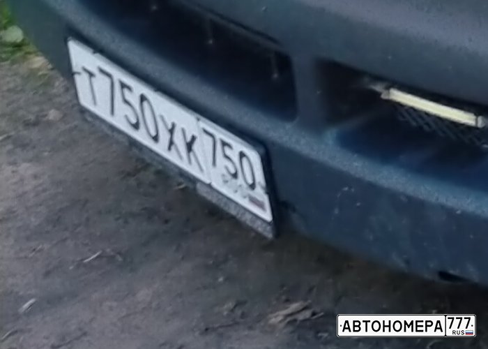 Т750ХК750