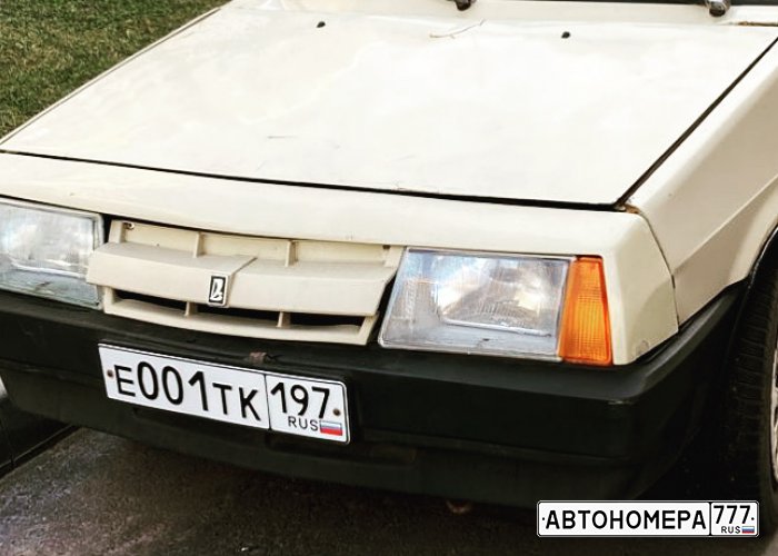 Е001ТК197