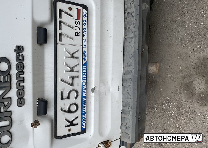 К654КК777
