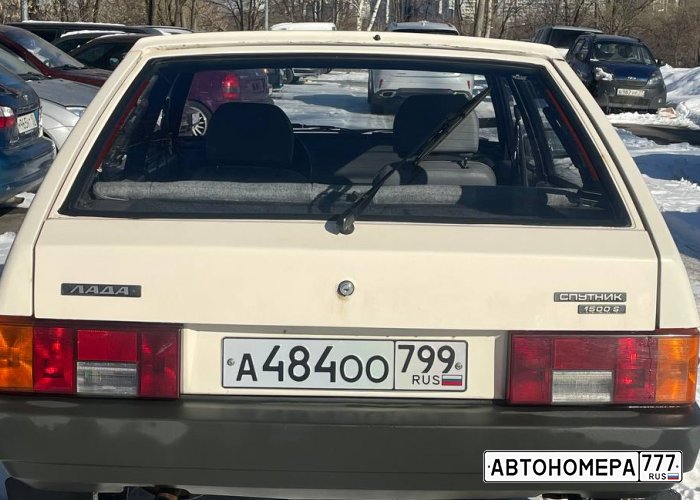 А484ОО799