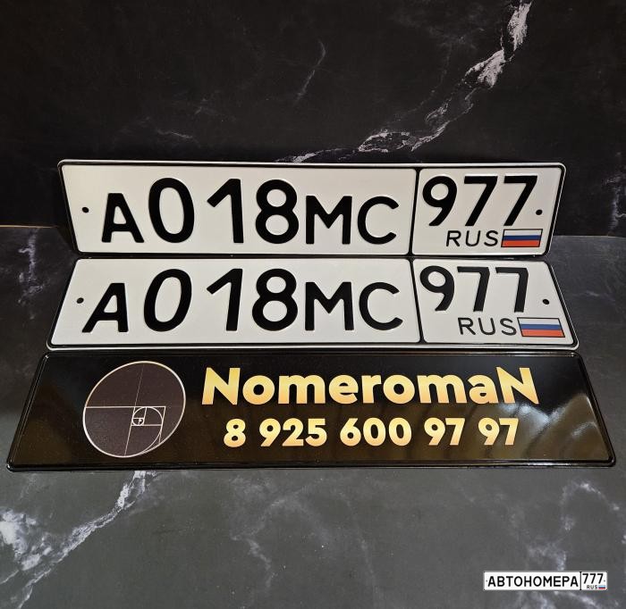 А018МС977
